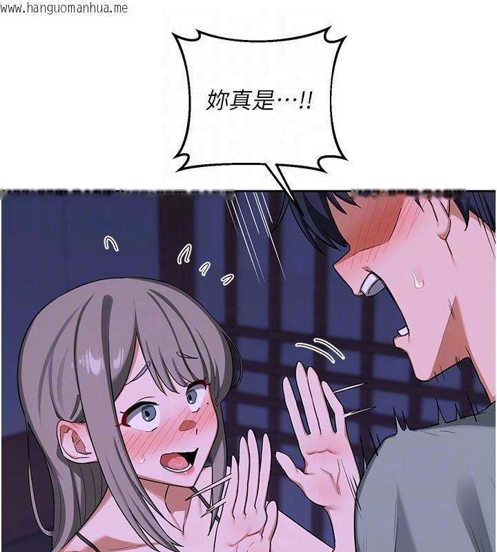 韩国漫画熟女交换计划韩漫_熟女交换计划-第56话-初次升天的快感在线免费阅读-韩国漫画-第58张图片