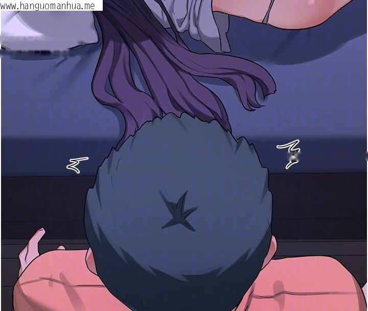 韩国漫画熟女交换计划韩漫_熟女交换计划-第56话-初次升天的快感在线免费阅读-韩国漫画-第106张图片