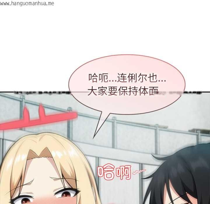 韩国漫画异世界骑士团长韩漫_异世界骑士团长-第53话在线免费阅读-韩国漫画-第124张图片