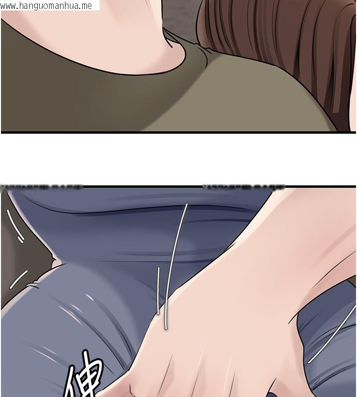 韩国漫画岳母为何那样韩漫_岳母为何那样-第89话-小姨子的自慰秀在线免费阅读-韩国漫画-第35张图片