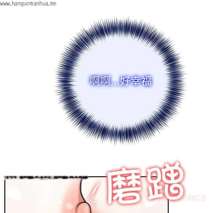 韩国漫画异世界骑士团长韩漫_异世界骑士团长-第53话在线免费阅读-韩国漫画-第9张图片