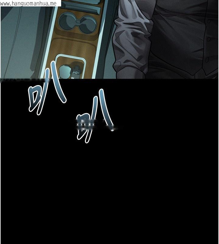 韩国漫画堕落物语2韩漫_堕落物语2-第45话-请允许我用肉体抵债在线免费阅读-韩国漫画-第204张图片