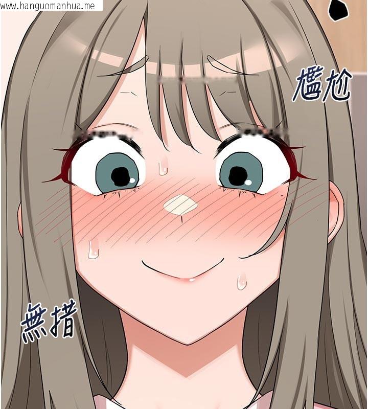 韩国漫画熟女交换计划韩漫_熟女交换计划-第56话-初次升天的快感在线免费阅读-韩国漫画-第53张图片