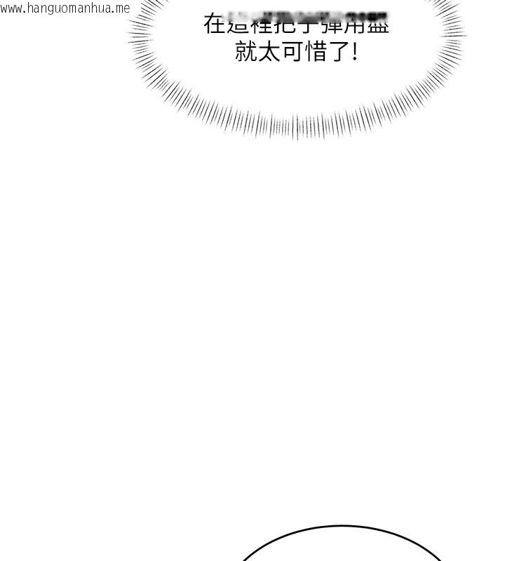 韩国漫画特色新视界韩漫_特色新视界-第25话-撑开妳的处女鲍在线免费阅读-韩国漫画-第129张图片