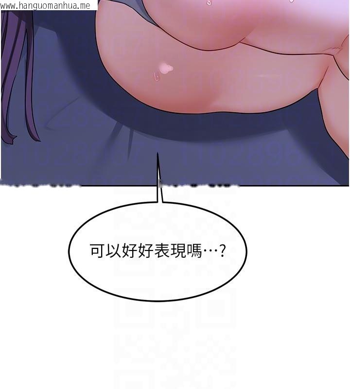 韩国漫画熟女交换计划韩漫_熟女交换计划-第56话-初次升天的快感在线免费阅读-韩国漫画-第109张图片