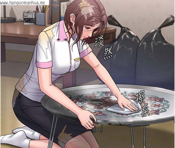 韩国漫画守护妳韩漫_守护妳-第18话-在床上尽孝道的义子在线免费阅读-韩国漫画-第74张图片