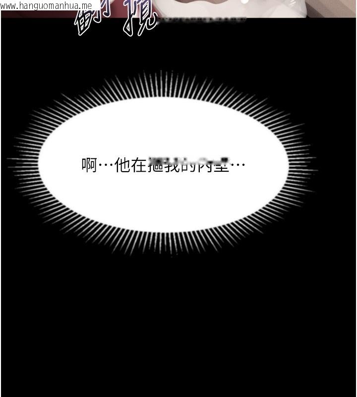 韩国漫画堕落物语2韩漫_堕落物语2-第45话-请允许我用肉体抵债在线免费阅读-韩国漫画-第165张图片