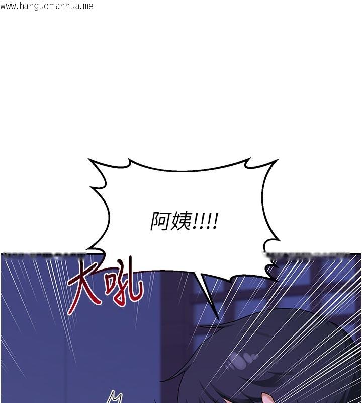 韩国漫画熟女交换计划韩漫_熟女交换计划-第56话-初次升天的快感在线免费阅读-韩国漫画-第38张图片