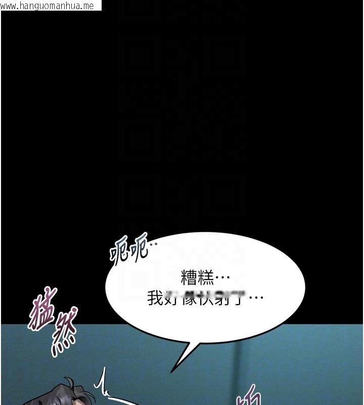 韩国漫画堕落物语2韩漫_堕落物语2-第45话-请允许我用肉体抵债在线免费阅读-韩国漫画-第110张图片