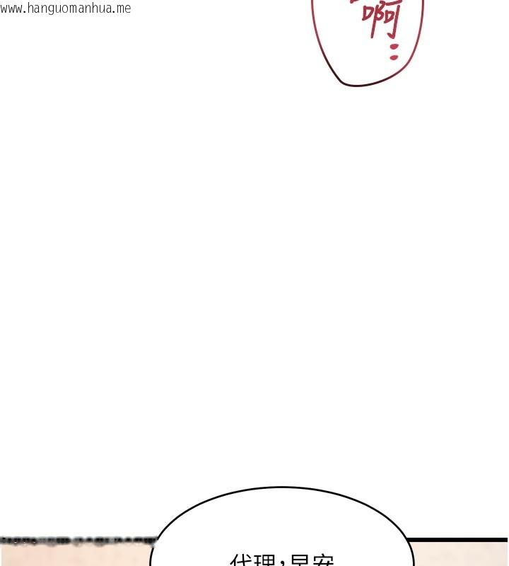 韩国漫画特色新视界韩漫_特色新视界-第25话-撑开妳的处女鲍在线免费阅读-韩国漫画-第25张图片