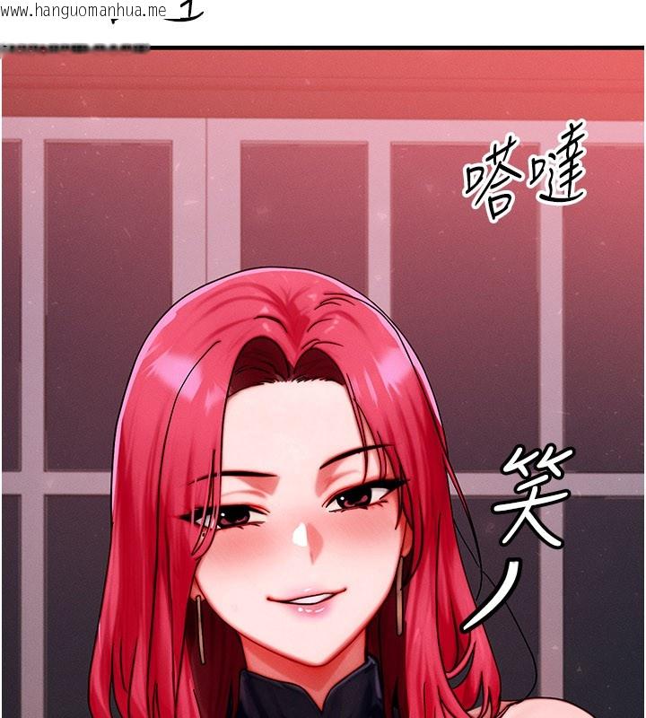 韩国漫画等价交换人生韩漫_等价交换人生-第48话-罗恩璇的秘密…在线免费阅读-韩国漫画-第114张图片