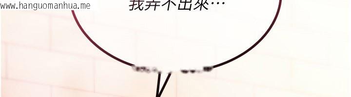 韩国漫画诅咒性转物语韩漫_诅咒性转物语-第14话-用你的肉棒把我塞满满在线免费阅读-韩国漫画-第113张图片