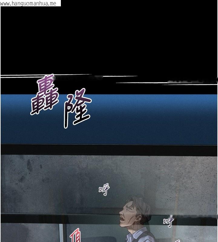 韩国漫画堕落物语2韩漫_堕落物语2-第45话-请允许我用肉体抵债在线免费阅读-韩国漫画-第36张图片