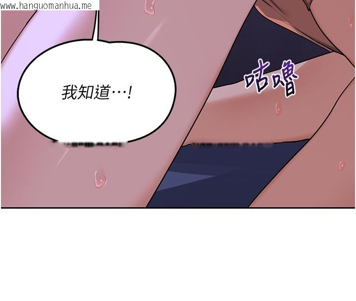 韩国漫画熟女交换计划韩漫_熟女交换计划-第56话-初次升天的快感在线免费阅读-韩国漫画-第123张图片