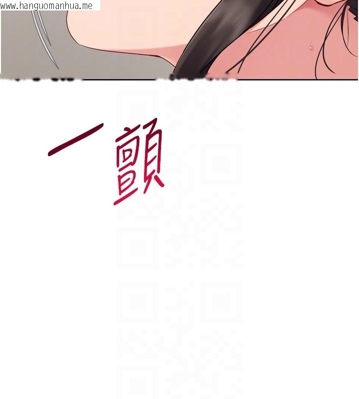 韩国漫画Set-up!排球少女韩漫_Set-up!排球少女-第83话-忍住高潮也是种训练在线免费阅读-韩国漫画-第94张图片