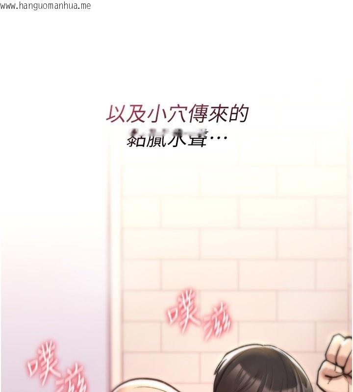 韩国漫画诅咒性转物语韩漫_诅咒性转物语-第14话-用你的肉棒把我塞满满在线免费阅读-韩国漫画-第153张图片