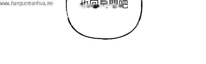 韩国漫画岳母为何那样韩漫_岳母为何那样-第89话-小姨子的自慰秀在线免费阅读-韩国漫画-第66张图片