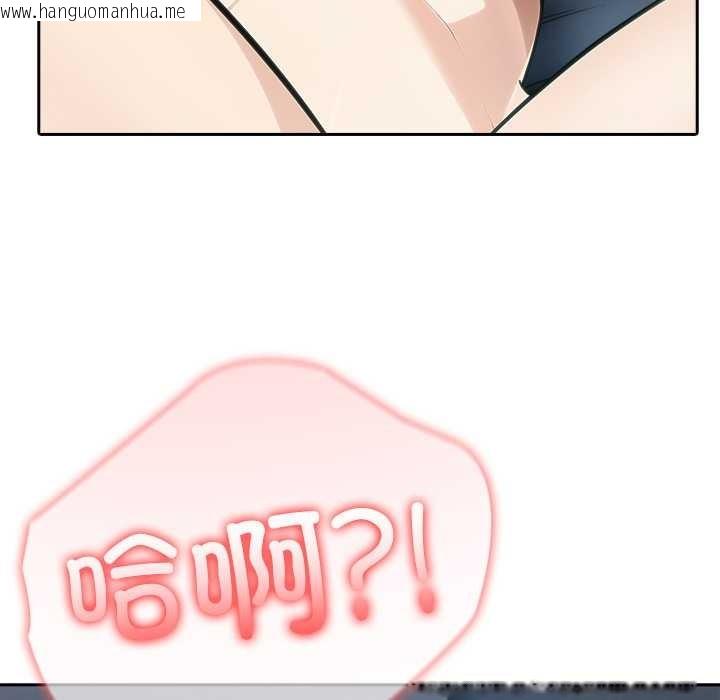 韩国漫画异世界骑士团长韩漫_异世界骑士团长-第54话在线免费阅读-韩国漫画-第91张图片