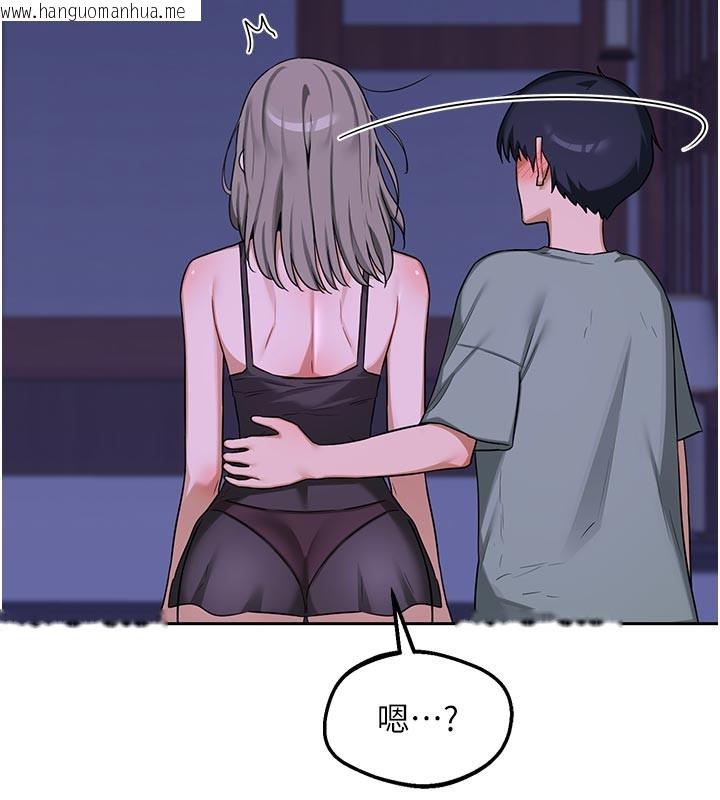 韩国漫画熟女交换计划韩漫_熟女交换计划-第56话-初次升天的快感在线免费阅读-韩国漫画-第63张图片