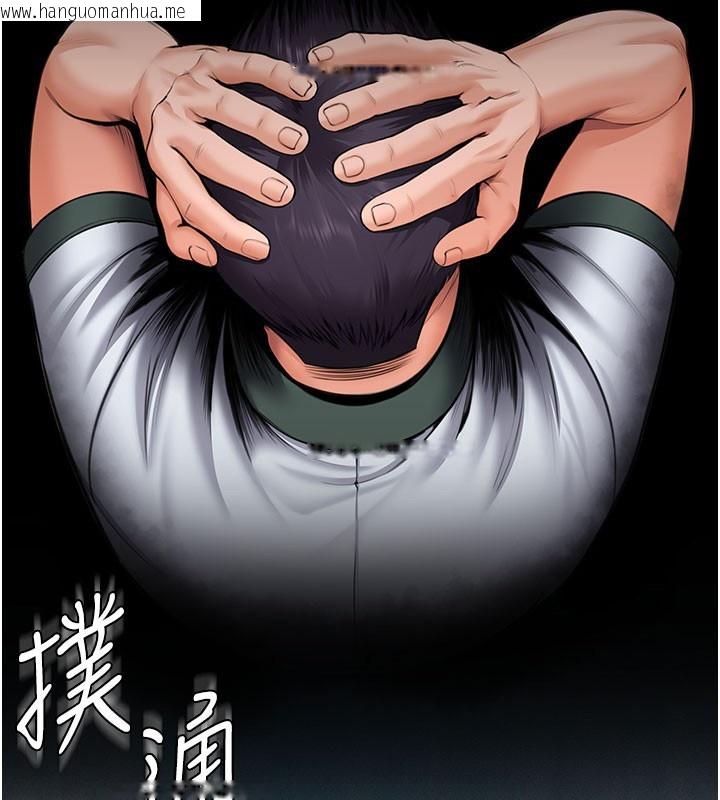 韩国漫画守护妳韩漫_守护妳-第18话-在床上尽孝道的义子在线免费阅读-韩国漫画-第2张图片