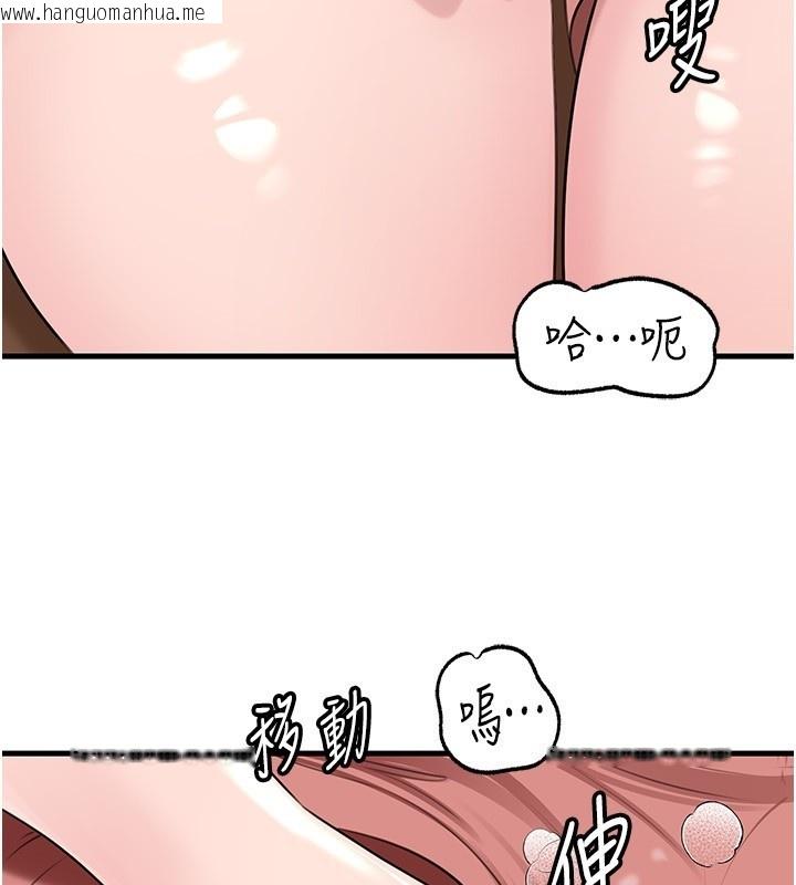 韩国漫画岳母为何那样韩漫_岳母为何那样-第89话-小姨子的自慰秀在线免费阅读-韩国漫画-第138张图片