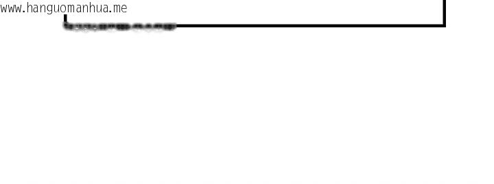 韩国漫画等价交换人生韩漫_等价交换人生-第48话-罗恩璇的秘密…在线免费阅读-韩国漫画-第25张图片