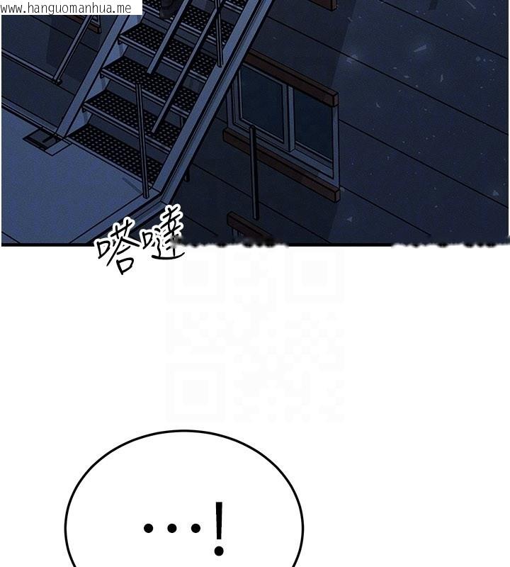 韩国漫画等价交换人生韩漫_等价交换人生-第48话-罗恩璇的秘密…在线免费阅读-韩国漫画-第145张图片