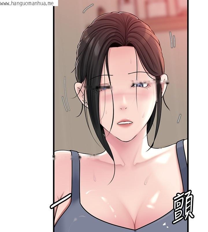 韩国漫画岳母为何那样韩漫_岳母为何那样-第89话-小姨子的自慰秀在线免费阅读-韩国漫画-第30张图片