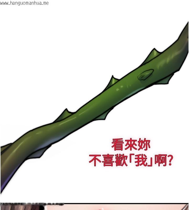 韩国漫画诅咒性转物语韩漫_诅咒性转物语-第14话-用你的肉棒把我塞满满在线免费阅读-韩国漫画-第58张图片