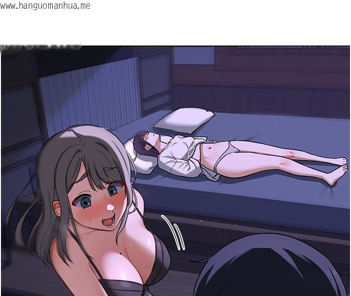 韩国漫画熟女交换计划韩漫_熟女交换计划-第56话-初次升天的快感在线免费阅读-韩国漫画-第4张图片