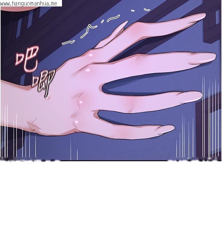 韩国漫画熟女交换计划韩漫_熟女交换计划-第56话-初次升天的快感在线免费阅读-韩国漫画-第179张图片