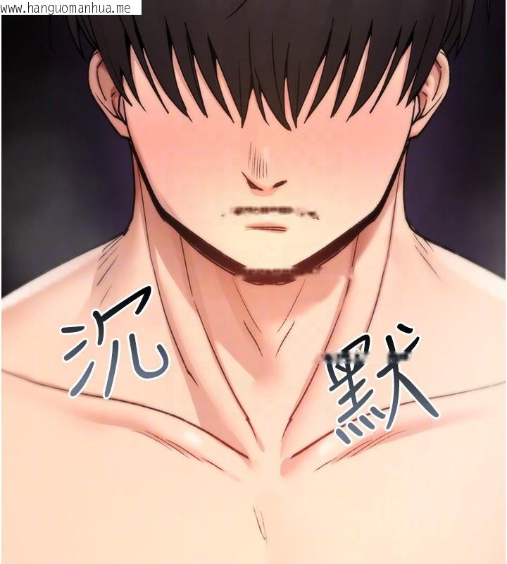 韩国漫画诅咒性转物语韩漫_诅咒性转物语-第14话-用你的肉棒把我塞满满在线免费阅读-韩国漫画-第128张图片