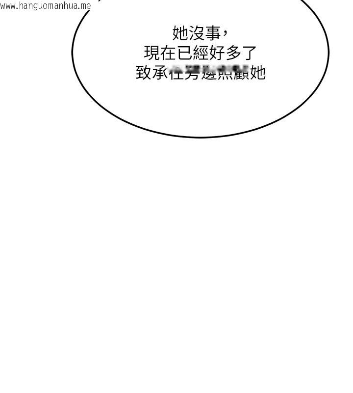 韩国漫画熟女交换计划韩漫_熟女交换计划-第56话-初次升天的快感在线免费阅读-韩国漫画-第35张图片