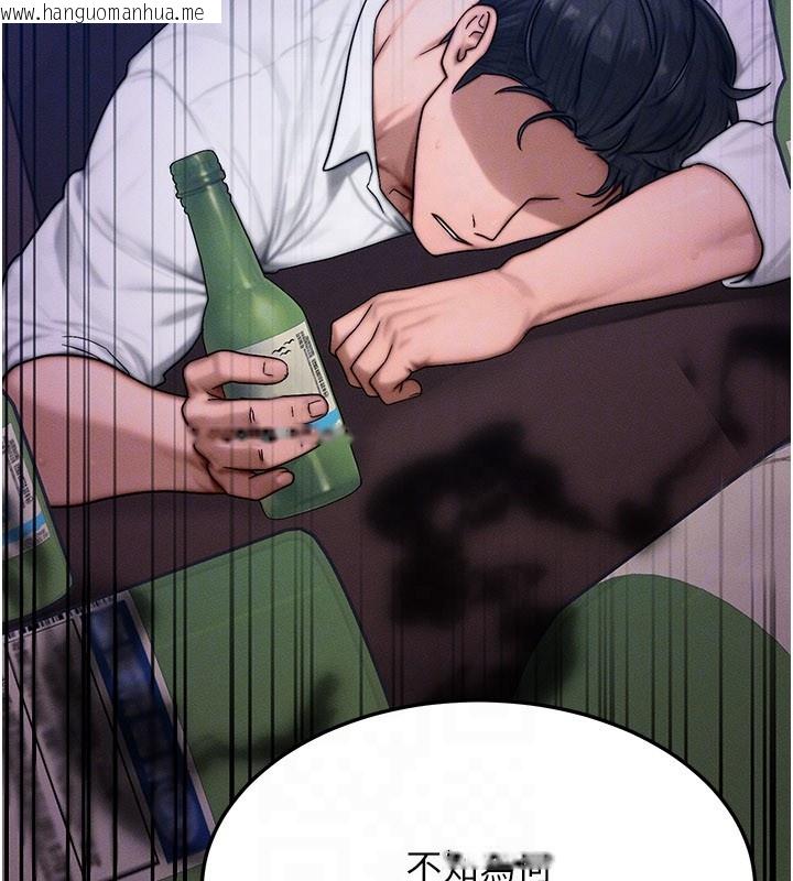 韩国漫画等价交换人生韩漫_等价交换人生-第48话-罗恩璇的秘密…在线免费阅读-韩国漫画-第86张图片