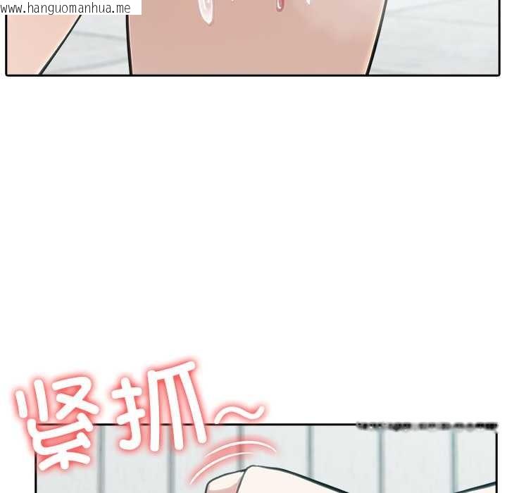 韩国漫画异世界骑士团长韩漫_异世界骑士团长-第53话在线免费阅读-韩国漫画-第43张图片