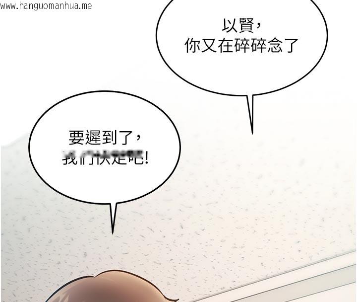 韩国漫画特色新视界韩漫_特色新视界-第25话-撑开妳的处女鲍在线免费阅读-韩国漫画-第130张图片