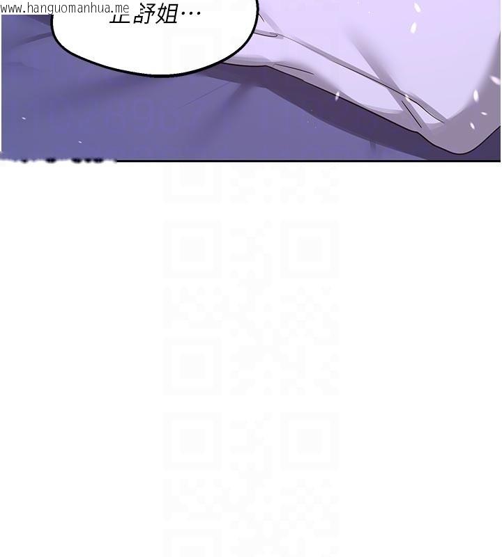 韩国漫画熟女交换计划韩漫_熟女交换计划-第56话-初次升天的快感在线免费阅读-韩国漫画-第96张图片