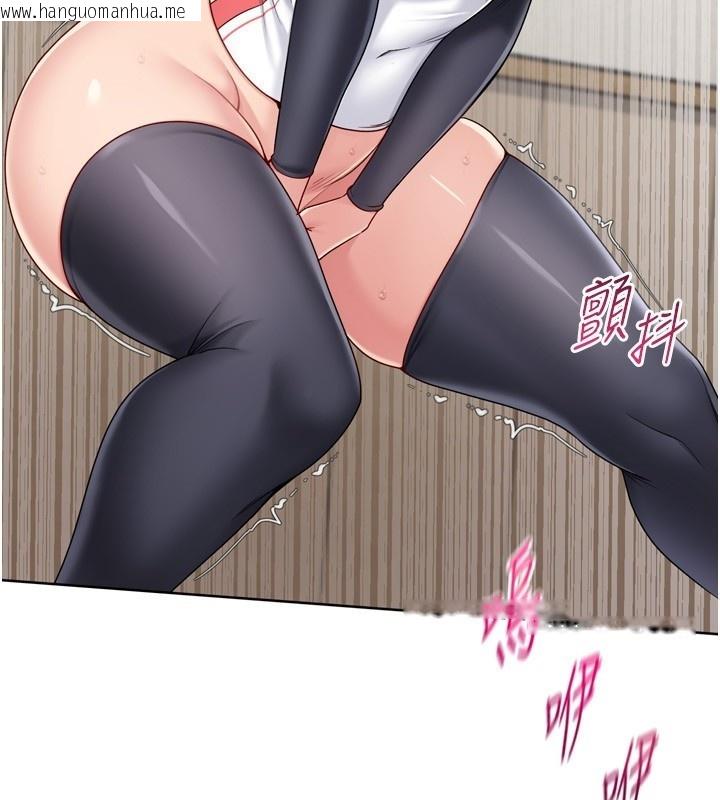 韩国漫画Set-up!排球少女韩漫_Set-up!排球少女-第83话-忍住高潮也是种训练在线免费阅读-韩国漫画-第48张图片