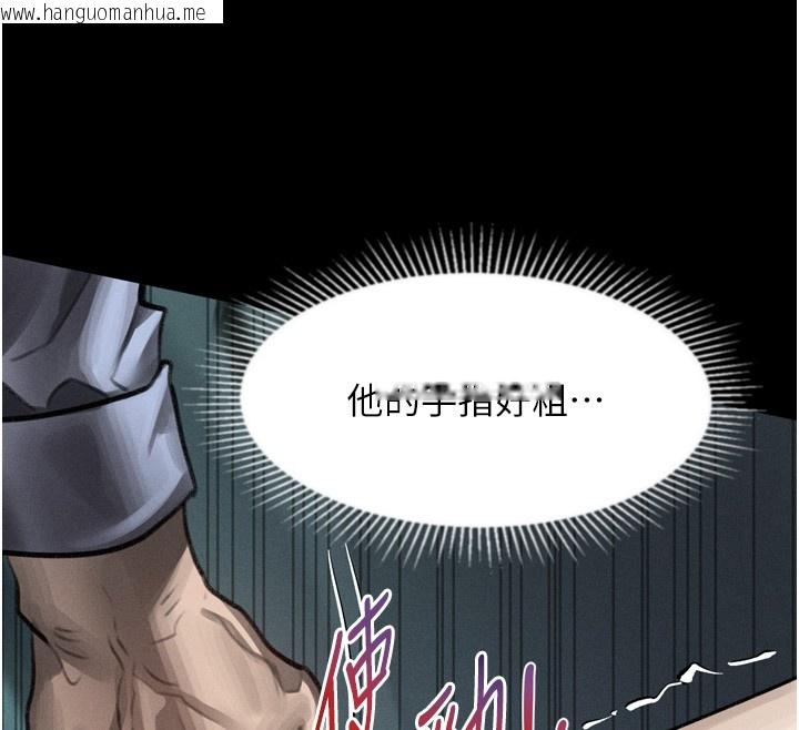 韩国漫画堕落物语2韩漫_堕落物语2-第45话-请允许我用肉体抵债在线免费阅读-韩国漫画-第166张图片