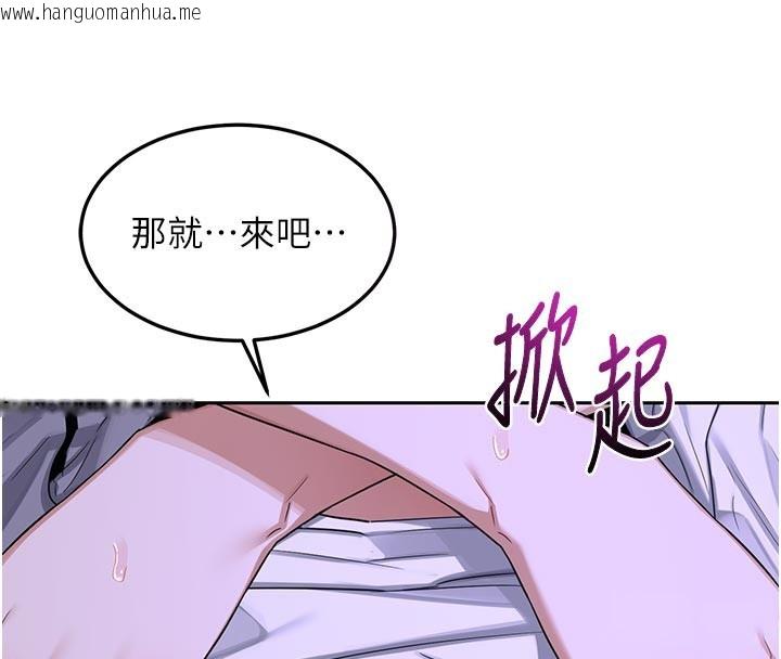 韩国漫画熟女交换计划韩漫_熟女交换计划-第56话-初次升天的快感在线免费阅读-韩国漫画-第115张图片