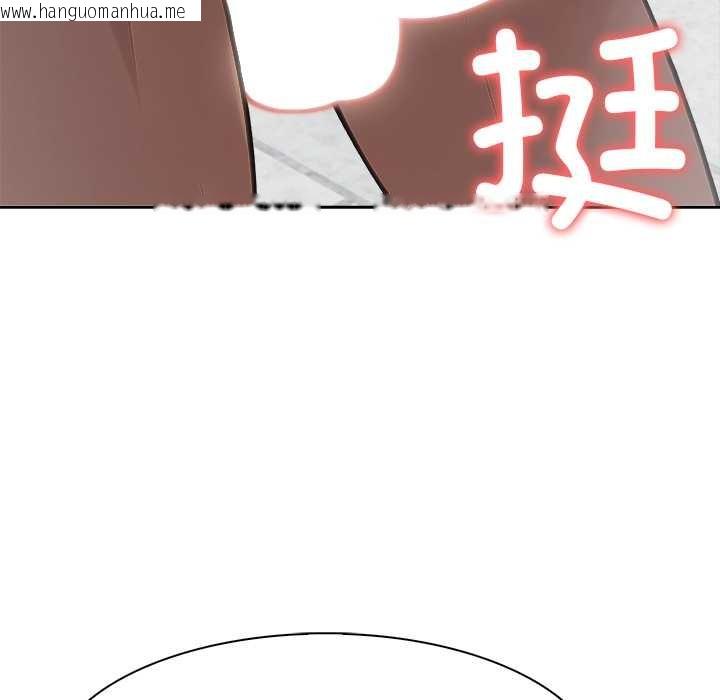 韩国漫画异世界骑士团长韩漫_异世界骑士团长-第53话在线免费阅读-韩国漫画-第60张图片