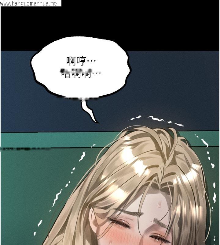 韩国漫画堕落物语2韩漫_堕落物语2-第45话-请允许我用肉体抵债在线免费阅读-韩国漫画-第13张图片