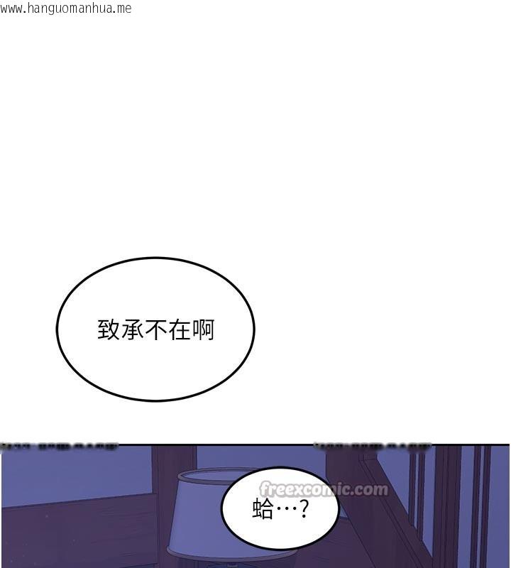 韩国漫画熟女交换计划韩漫_熟女交换计划-第56话-初次升天的快感在线免费阅读-韩国漫画-第28张图片