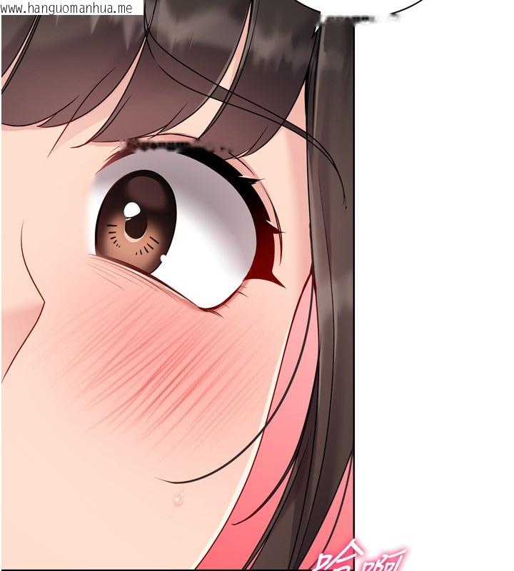 韩国漫画Set-up!排球少女韩漫_Set-up!排球少女-第83话-忍住高潮也是种训练在线免费阅读-韩国漫画-第9张图片