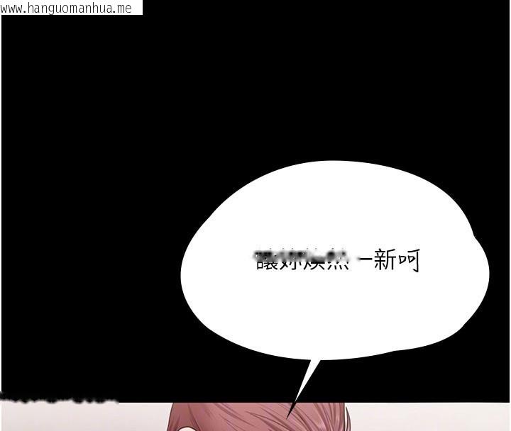 韩国漫画守护妳韩漫_守护妳-第18话-在床上尽孝道的义子在线免费阅读-韩国漫画-第121张图片