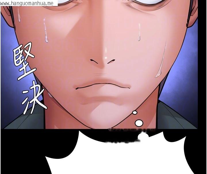 韩国漫画守护妳韩漫_守护妳-第18话-在床上尽孝道的义子在线免费阅读-韩国漫画-第82张图片