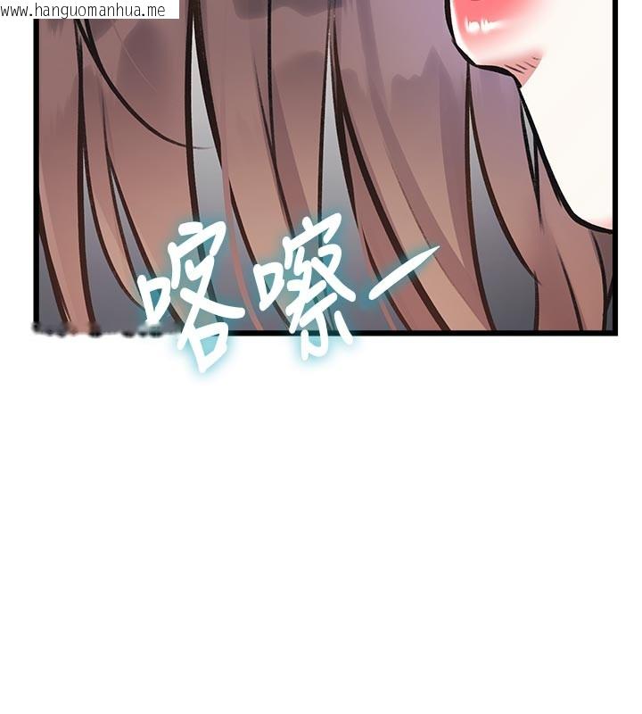 韩国漫画特色新视界韩漫_特色新视界-第25话-撑开妳的处女鲍在线免费阅读-韩国漫画-第143张图片