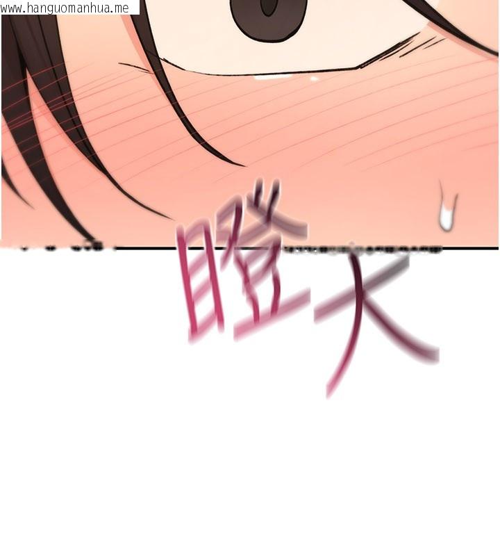 韩国漫画诅咒性转物语韩漫_诅咒性转物语-第14话-用你的肉棒把我塞满满在线免费阅读-韩国漫画-第91张图片