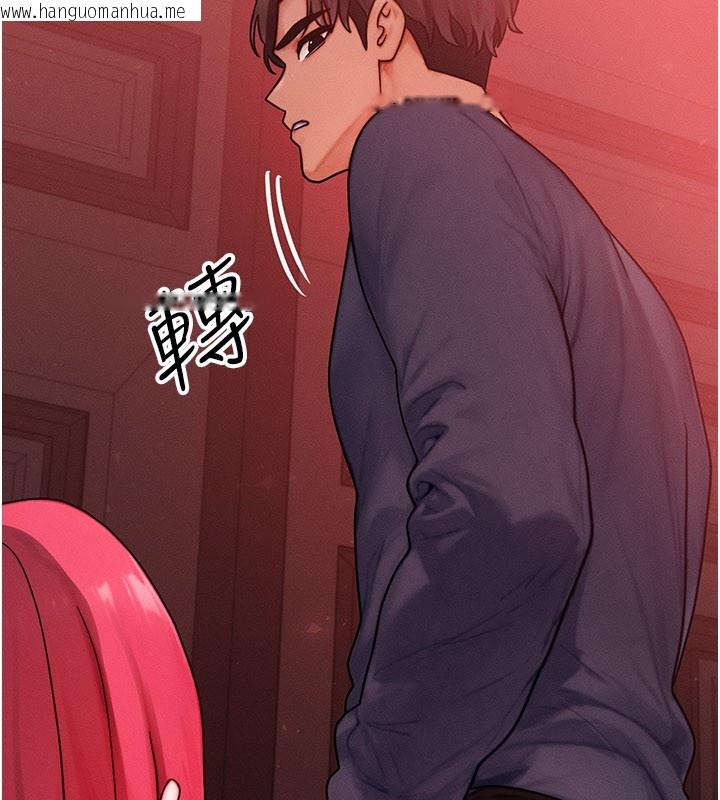 韩国漫画等价交换人生韩漫_等价交换人生-第48话-罗恩璇的秘密…在线免费阅读-韩国漫画-第95张图片