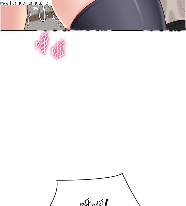 韩国漫画Set-up!排球少女韩漫_Set-up!排球少女-第83话-忍住高潮也是种训练在线免费阅读-韩国漫画-第21张图片